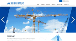 Desktop Screenshot of moreton.com.hk